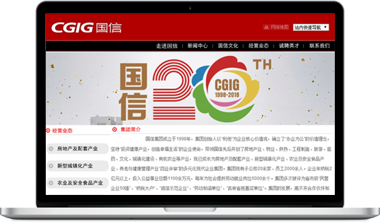 008PG国际(中国区)-官方网站
