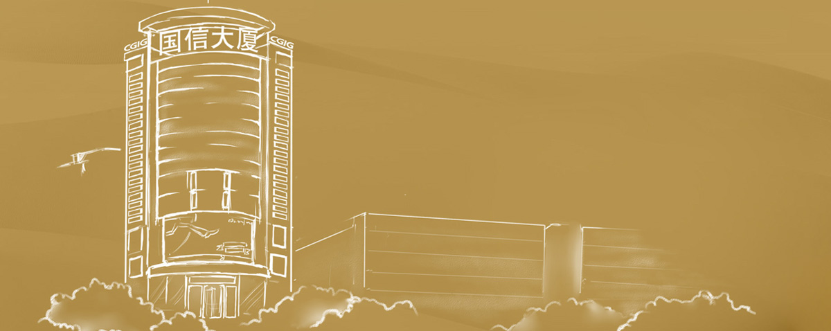 008PG国际(中国区)-官方网站