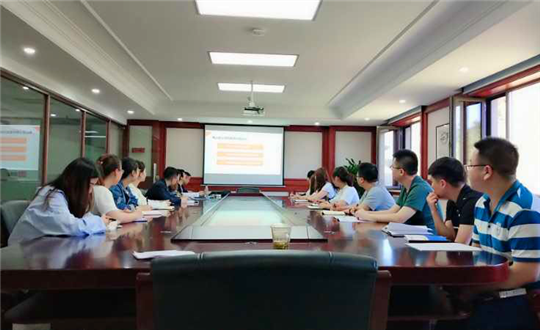 7.南山总公司财政部召开进建互换会_副本.png