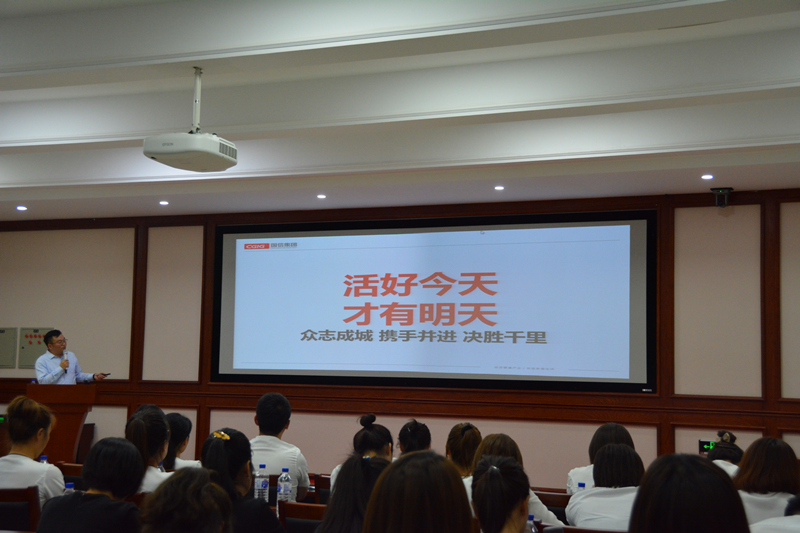 16.总公司召开008PG国际地产项目联动大会.png 16.总公司召开008PG国际地产项目联动大会.png