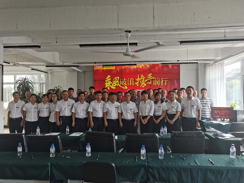 023伊通供热公司发展内部竞聘会_副本.jpg