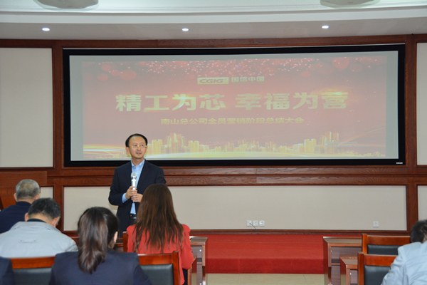 23.段迪副总裁在会上亲自做带头_副本.jpg 23.段迪副总裁在会上亲自做带头_副本.jpg