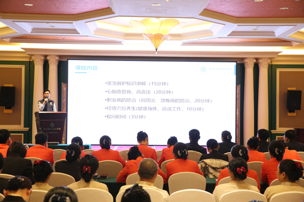 14.酒店公司进杏装健全与环保”专题培训_副本.jpg