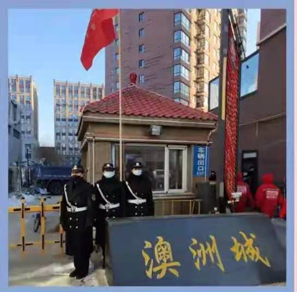 4.008PG国际物业正式收受澳洲城幼区_副本.png