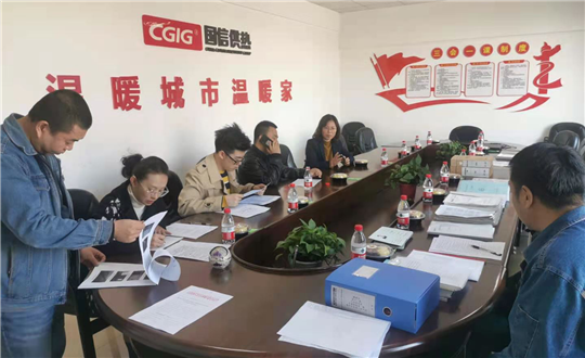 22.新城供热总公司迎接行业治理部门查抄_副本.png