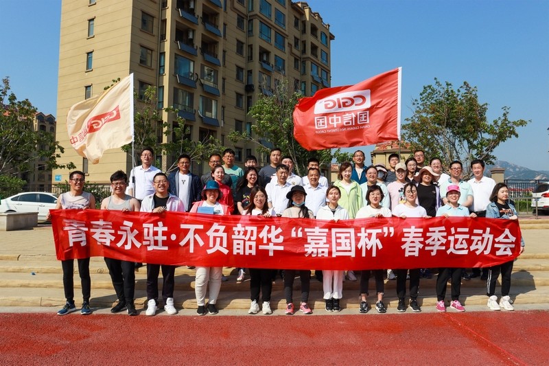 1.参赛家人集体合影.jpg