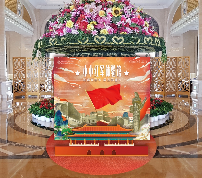 20008PG国际南山酒店进行建党百年红色游览专题活动.jpg 20008PG国际南山酒店进行建党百年红色游览专题活动.jpg