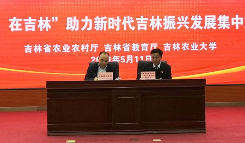 15.杨柏明董事长代表008PG国际农业签定合作和谈.jpg 15.杨柏明董事长代表008PG国际农业签定合作和谈.jpg
