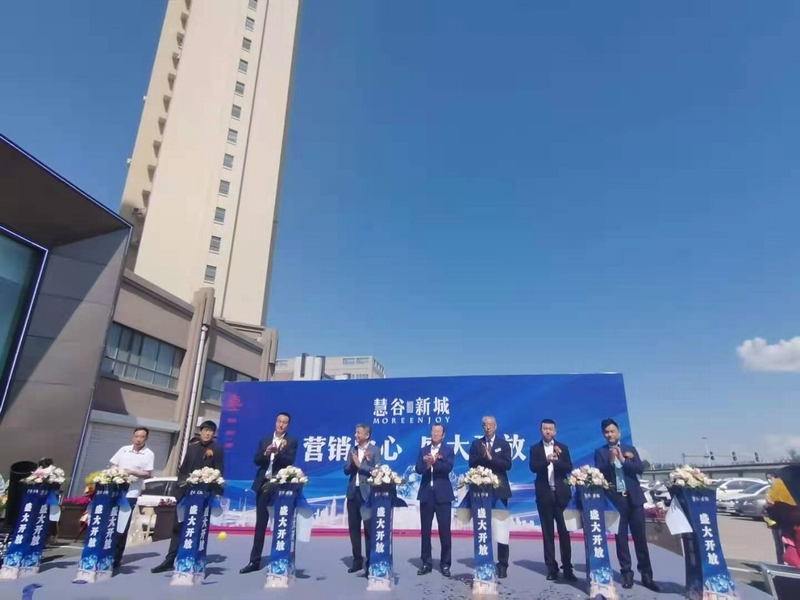 14.008PG国际物业再拓展新项目.jpg