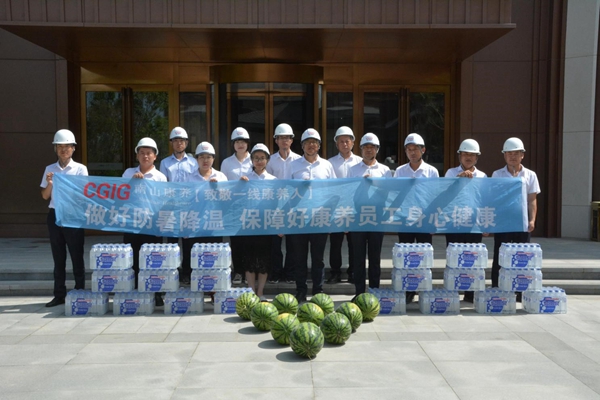21康养公司发展送清冷、送健全慰问活动.jpg