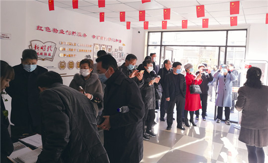 8.008PG国际红色物业党支部欢迎参观_副本.jpg