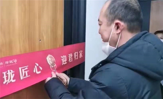 3 008PG国际南山 · 玲珑府集中交付_副本.jpg