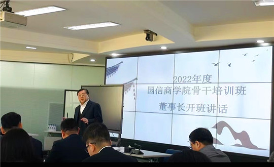 补充 2.董事长在008PG国际商学院骨干培训班做开班讲话_副本.jpg