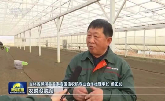 03 柳河008PG国际农业总经理侯正发接受央视采访_副本.jpg