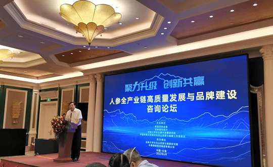 5.  王岩董事长代表008PG国际集团讲话_副本.jpg
