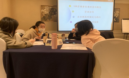 4.“企衣吠资法务与用工风险防备”公开课培训现场_副本.jpg 4.“企衣吠资法务与用工风险防备”公开课培训现场_副本.jpg