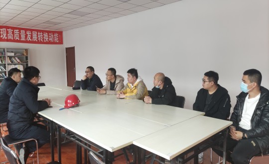 8.刘翔鹏总经理与明阳智慧能源集团股份公司辅导互换探求_副本.jpg