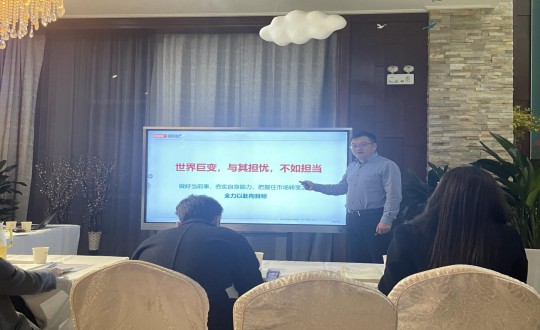 2.杨冬总在营销系统主题会议上做重要讲话（需处置图片质量 清澈度）_副本.jpg