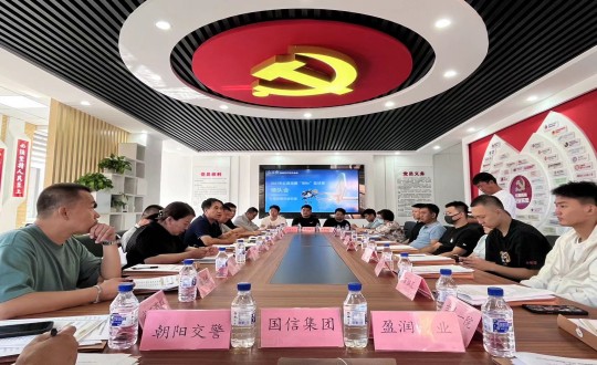 4.008PG国际集团参与2023年红旗商圈“街BA”篮球约请赛领队会议_副本.jpg