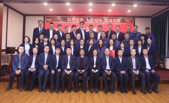 17.供热总公司2022—2023年度总结赞美暨2023—2024启动大聚合影留想_副本.jpg