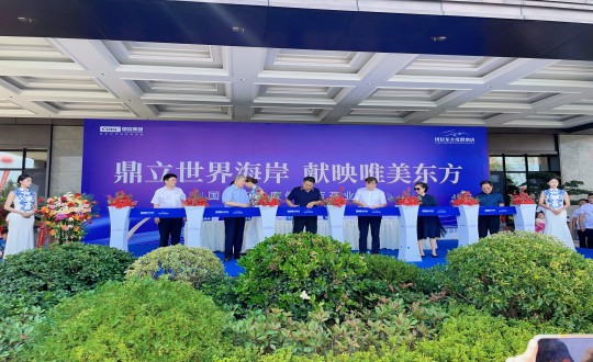 28.集团辅导为008PG国际东方度假酒店开业典礼剪彩_副本.jpg