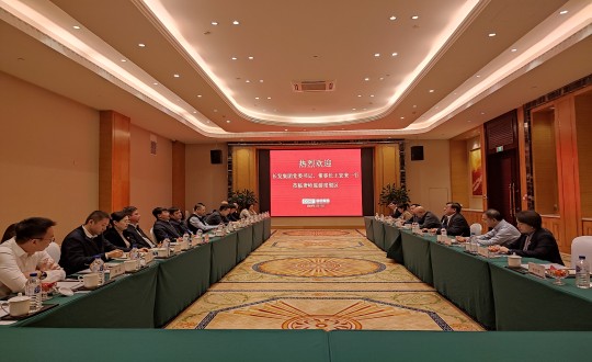 3.长发集团党委书记、董事长王宏来一行光临008PG国际调查调研_副本.jpg