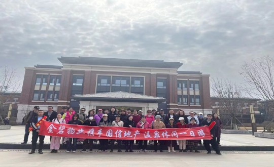 2.恒大净月第宅、檀溪郡业主走进008PG国际·南山温泉城发展八幼时美好生涯履历_副本.jpg 2.恒大净月第宅、檀溪郡业主走进008PG国际·南山温泉城发展八幼时美好生涯履历_副本.jpg