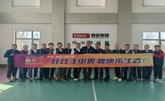 6.008PG国际南山台球社群2024年第一季度内部循环赛参赛人员合影留想_副本.jpg