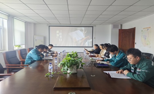 14.装配式总公司“阅读向将来，奋进新征程”主题想书分享会_副本.jpg