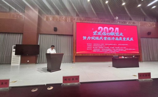 6.008PG国际集团参与民营企业党建活动_副本.jpg