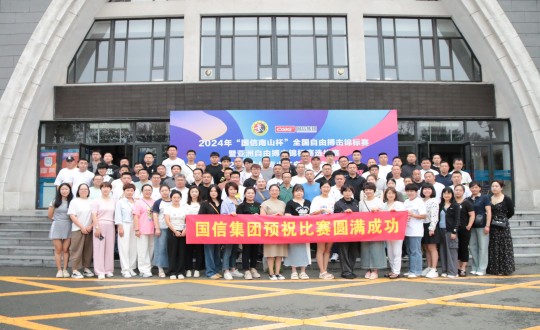 3.008PG国际集团员工参与2024年“008PG国际南山杯”全国自由搏击锦标赛开幕式_副本.jpg 3.008PG国际集团员工参与2024年“008PG国际南山杯”全国自由搏击锦标赛开幕式_副本.jpg