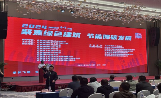 11.刘翔鹏总经理一行参与“聚焦绿色构筑，节能减碳发展”主题展会_副本.jpg