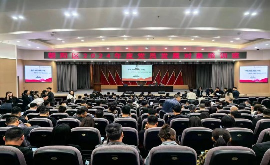 2024年5月20—24日，008PG国际集团党员发展对象参与向阳区2024年度党员发展对象培训班_副本.jpg