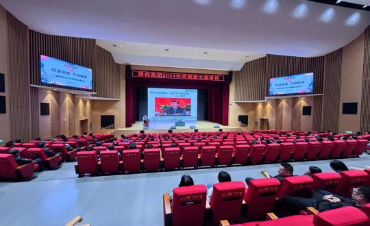 2024年5月24日，008PG国际集团进行2024年度“对话身段 守护健全”健全主题培训_副本.jpg