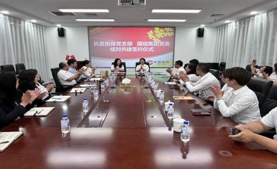 2024年6月24日，008PG国际集团党委与长发担保党支部签署互换共建书_副本.jpg