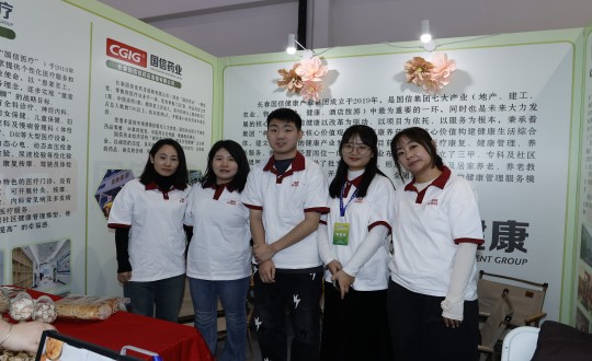 21.健全板块参展长春国际医药健全产业展览会_副本.jpg 21.健全板块参展长春国际医药健全产业展览会_副本.jpg