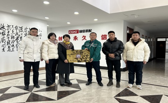 2024年12月12日，长春构筑科技学院与装配式总公司进行了校企合作揭牌典礼.jpg