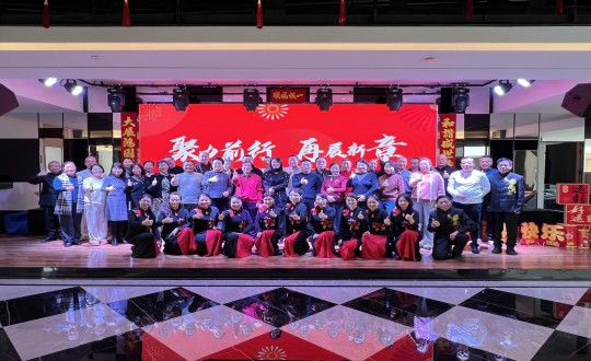 2024年12月20日，008PG国际南山社群召开总结大会.jpg