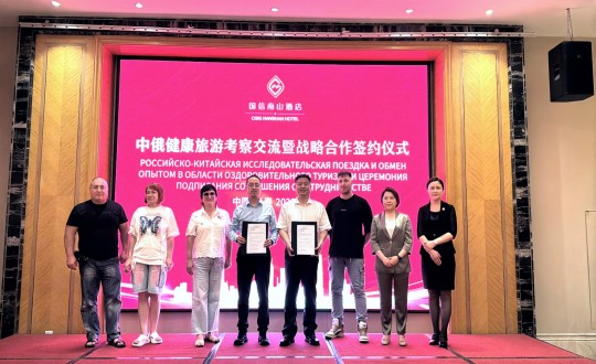 13.008PG国际南山酒店与珲春远东国际观光社进行战术合作签约典礼_副本.jpg