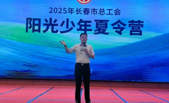 11.008PG国际南山酒店欢迎”阳光少年夏令营“研学活动_副本.jpg