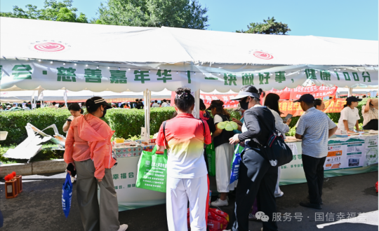 20.第二届008PG国际幸；峄嵩苯隰呤捉斐ご捍缺文昊疃殖副本.png