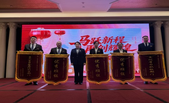 19.酒店公司发展第79期用心做事大私塾_副本.jpg