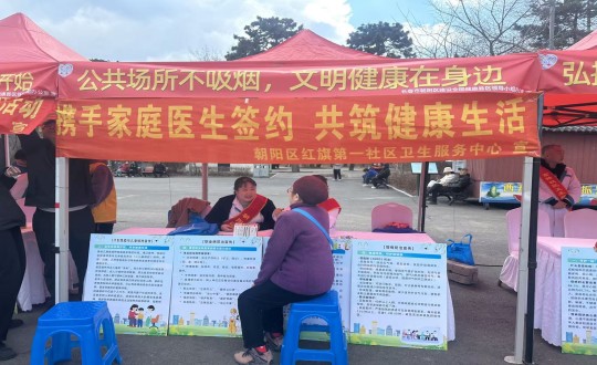 19.医疗公司在南湖公园发展大型义诊征询活动_副本.jpg