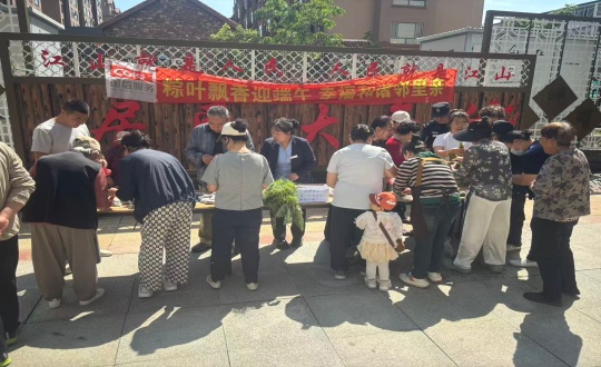 8.物业总公司敦化项目发展端午系列民俗活动_副本.jpg